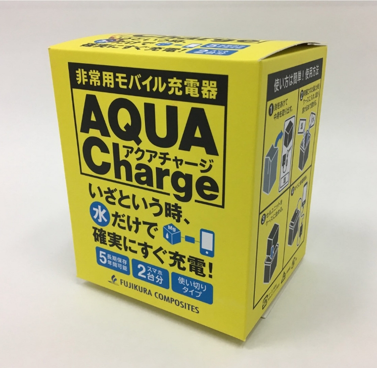 藤倉コンポジット アクアチャージ パッケージ