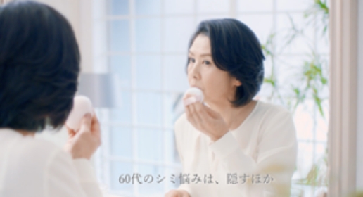 F.A.G.E TVインフォマーシャル