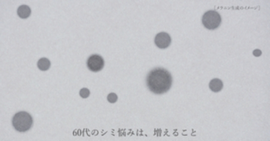 F.A.G.E TVインフォマーシャル