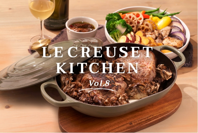 ルクルーゼ キッチン